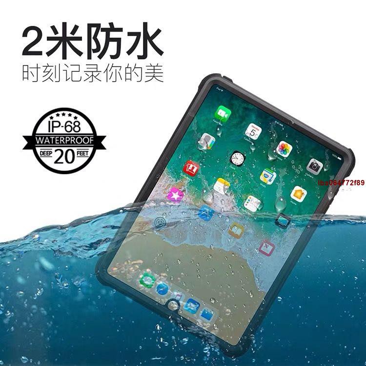 Ipad Pro 10 5防水殼 Ptt討論與高評價商品 21年8月 飛比價格