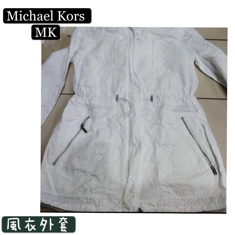 Michael Kors 白色風衣外套 MK 輕便外套 現貨