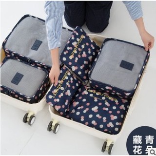 生活玩家-【現貨】居家旅行收納包 旅用收納袋 飛機包 行李箱壓縮袋旅行箱 包中包 旅行六件組 旅行收納 分裝袋