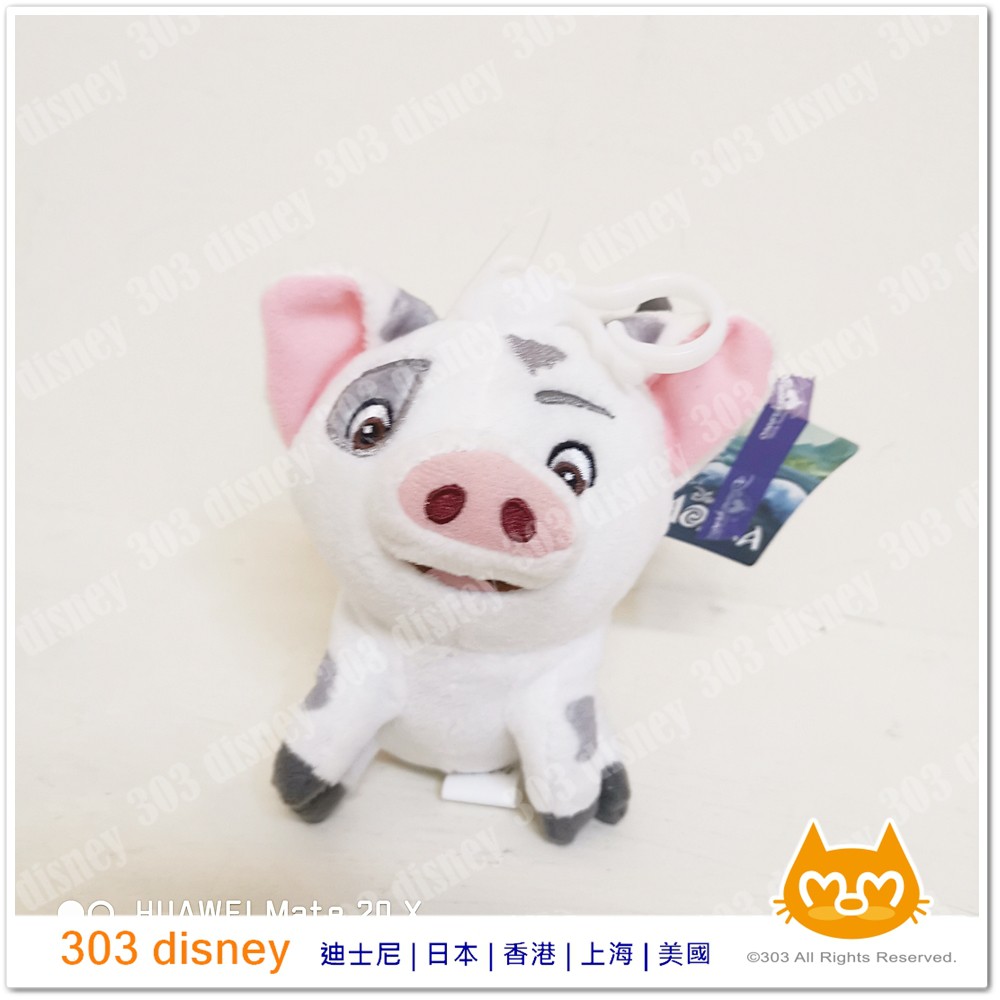 現貨*香港迪士尼樂園 限定 海洋奇緣 小豬 PUA 吊飾【303 disney 香港代購】