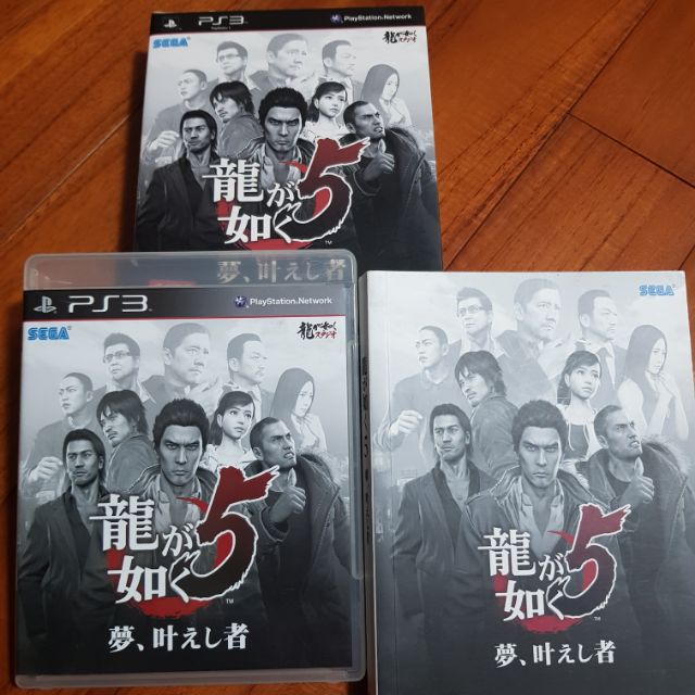 再降價 PS3人中之龍5 龍如5 日文版 二手片