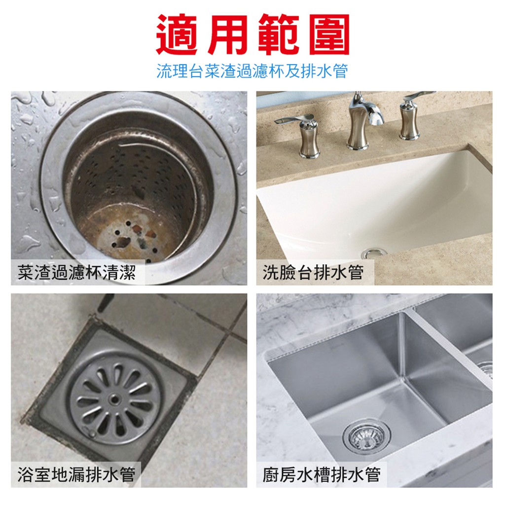 優品 水槽管路清潔錠g X3錠 藍 蝦皮購物