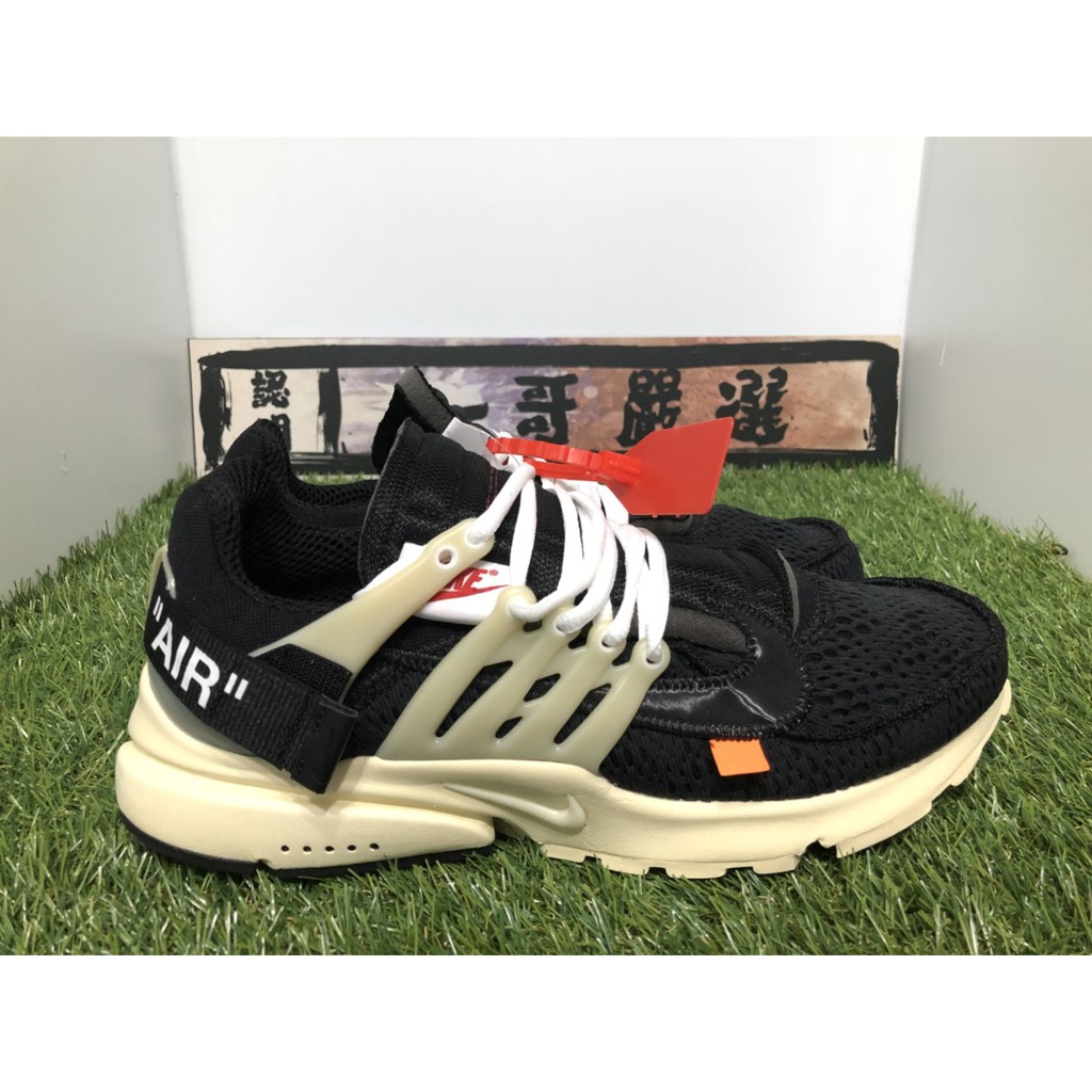 x air presto