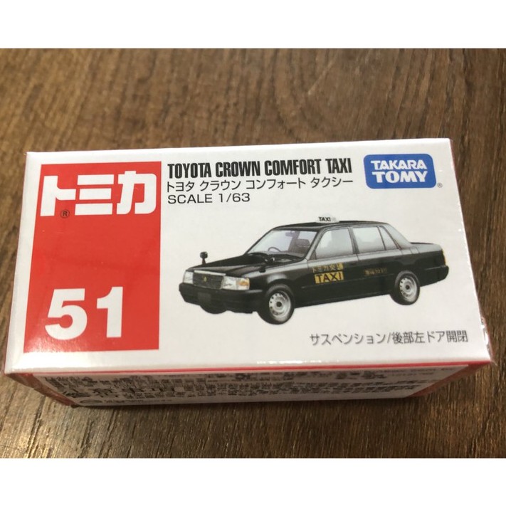 Tomica No.51 TOYOTA CROWN COMFORT TAXI 豐田皇冠計程車