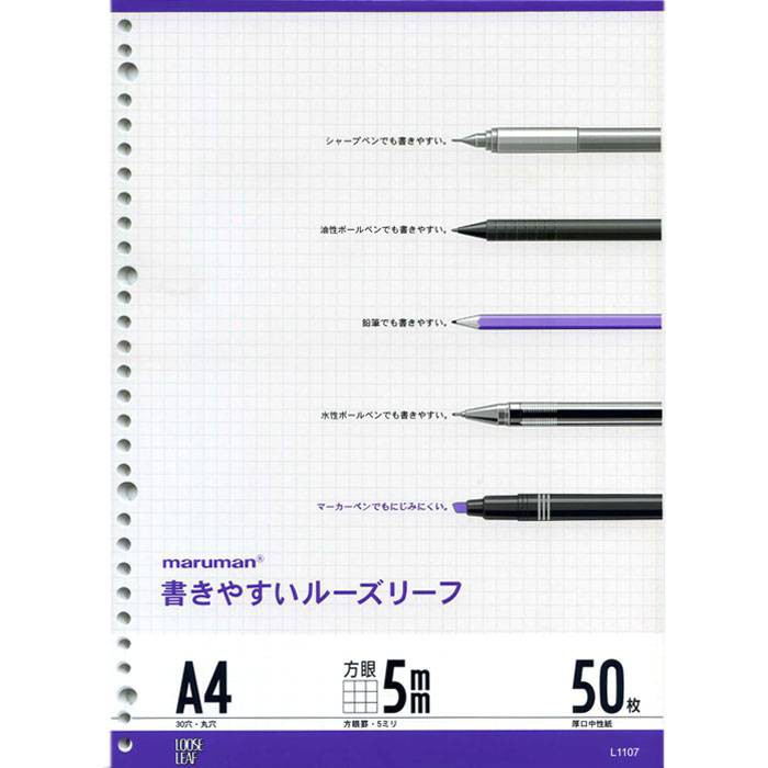 maruman 30孔A4平滑活頁紙/ 方眼/ 5mm eslite誠品