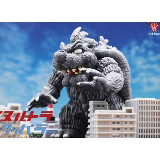 Bid Toys KOOBALA 庫巴哥吉拉 怪獸庫巴 軟膠 公仔 高約15cm