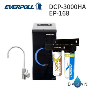 【EVERPOLL】EP-168 + DCP-3000HA 廚下型雙溫無壓飲水機 全效能除垢淨水器 搭不銹鋼雙溫龍頭