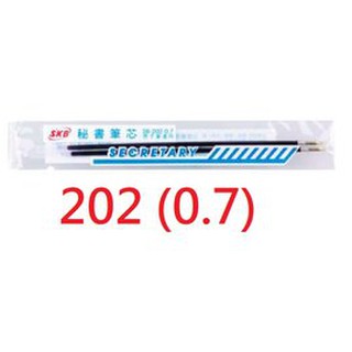 【1768購物網】SKB 秘書型原子筆筆芯 202 (0.7mm) 兩入/包 搭配 SB-202使用