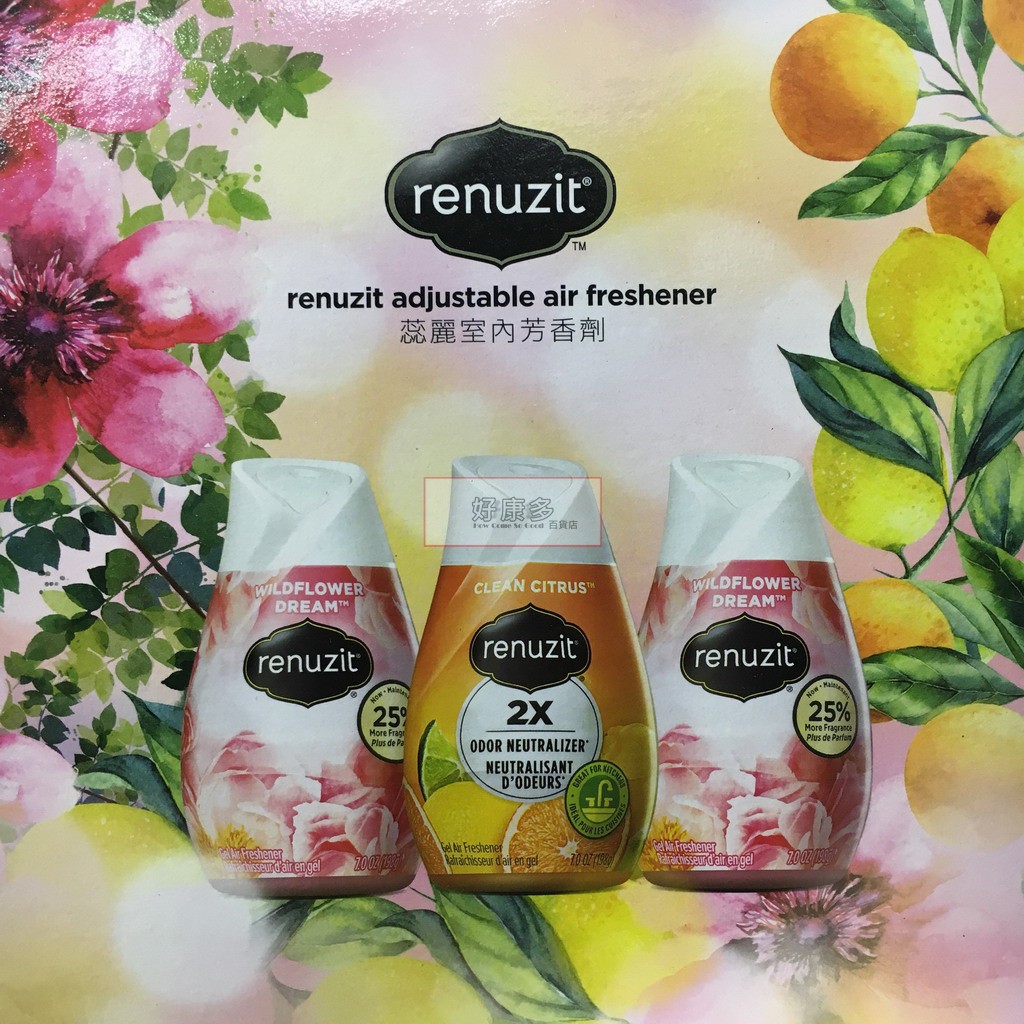 美國renuzit 蕊麗室內芳香劑果凍狀室內空氣芳香劑198g 柑橘 花香芳香costco 代購好市多 蝦皮購物