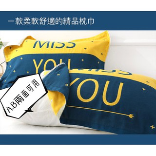 #現貨#快速出貨精品枕巾{單條}一件式加厚枕頭巾純棉紗布枕巾柔軟舒適透氣枕頭巾