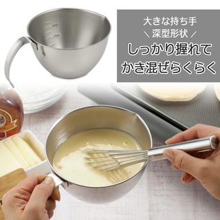 現貨💗日本製 下村企販 18-8不鏽鋼 手持 調理碗 多功能料理碗 早餐店 打蛋必備 帶刻度 打蛋器另售