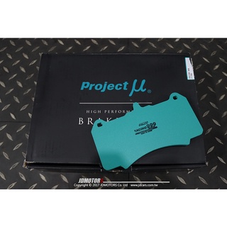 日本 Projectμ RACING 999 AP專用來令片 9200／7040／9040／9560／8530／9540