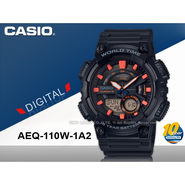CASIO 卡西歐   AEQ-110W-1A2 雙顯男錶 樹脂錶帶 黑X琥珀色錶面 AEQ-110W 國隆手錶專賣店