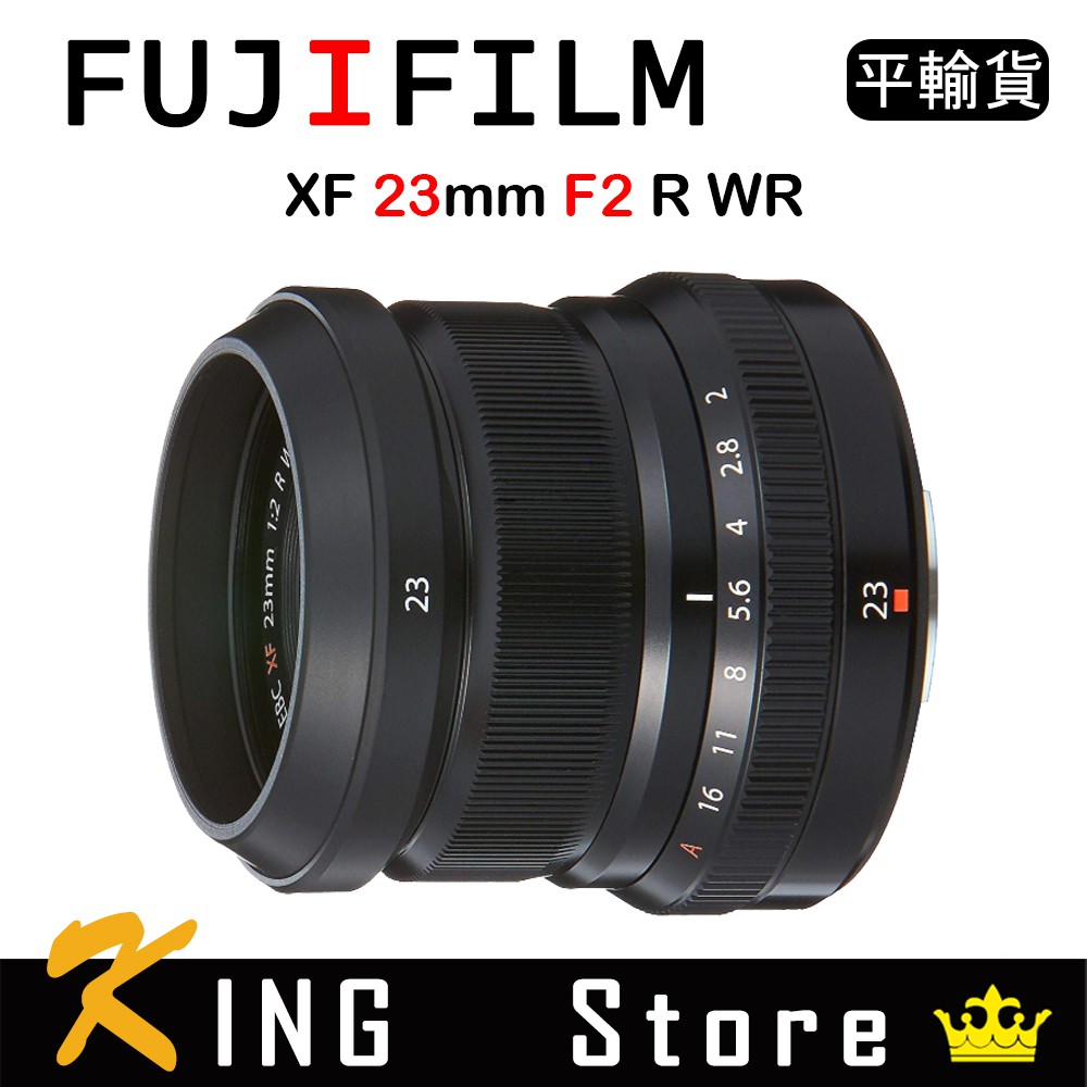 FUJIFILM 富士 XF 23mm F2 R WR (平行輸入) 彩盒