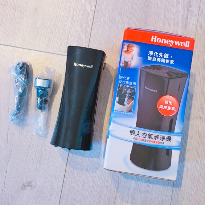 Honeywell 車用空氣清淨機