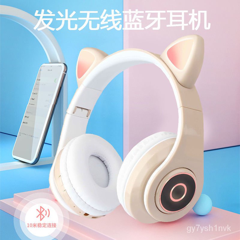 台灣現貨貓耳頭戴式藍牙運動音樂遊戲耳機立體重低音OPPO華為蘋果通用耳麥 CsJM