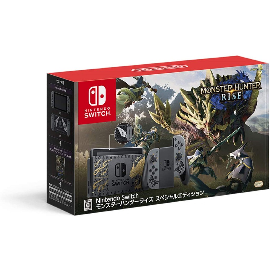 《日版》Nintendo Switch モンスターハンター 《魔物獵人 崛起》特別版主機 4902370547610