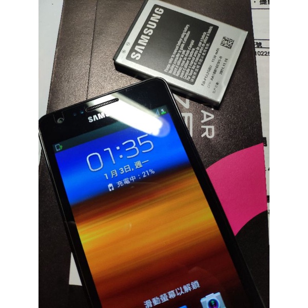 Samsung galaxy S2 3G手機 保存良好 二手手機 多附一顆電池
