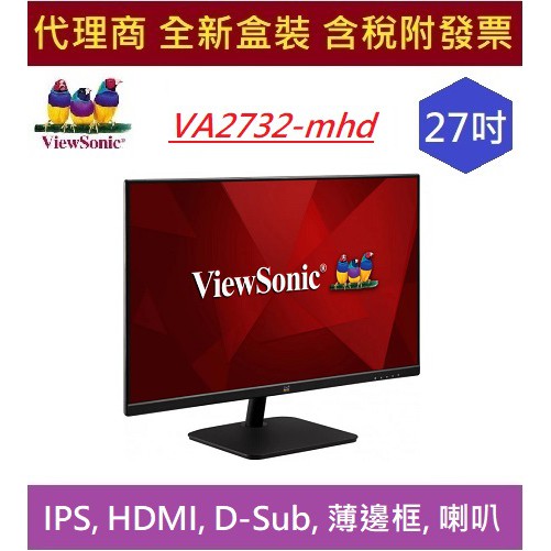 優派 VX2718-PC-mhd 27吋 1ms 反應時間 HDMI*2 165Hz 1500R 曲面 電競顯示器