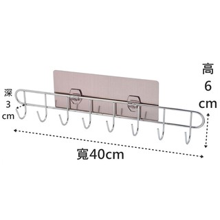 易立家Easy+ 八連勾 304不鏽鋼超級黏膠無痕掛勾 壁掛式廚房廚具餐具收納架 舒適家企業社