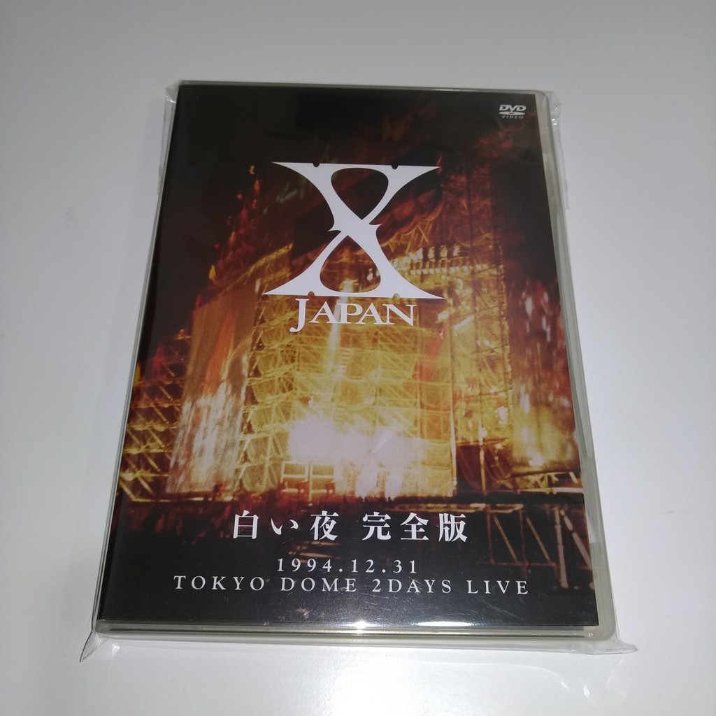 数量限定 新品 Blu Ray 完全版 青い夜 Japan X B00ezka19q