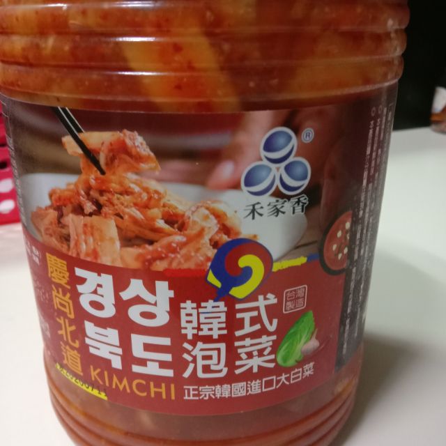 慶尚北道 韓式泡菜 100g 19 45 蝦皮購物