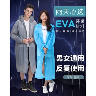 EVA全身雨衣外套便攜透明