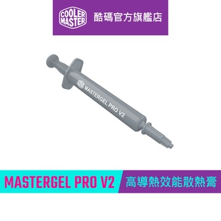 Cooler Master 酷碼 New MasterGel Pro V2散熱膏