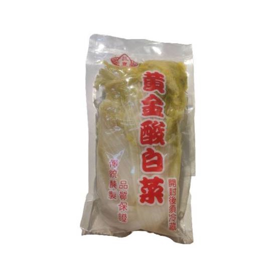 【常溫】原汁黃金酸白菜 (600g)(真空包裝) | 南園食品店(湖州粽子、芝麻湯圓) 南門市場