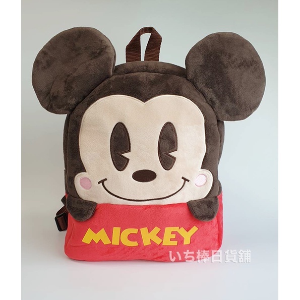 日本🇯🇵正版迪士尼Disney Mickey米奇 小熊維尼 兒童絨毛後背包 書包 雙肩包 郊遊包