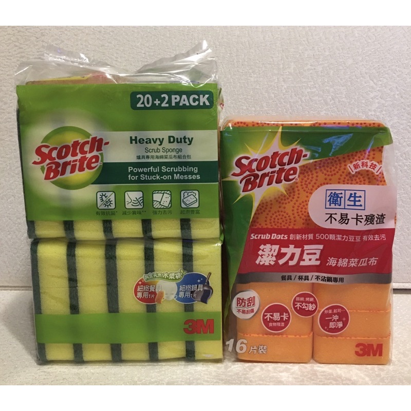 郵遞區號 台灣 Costco 3M Scotch 百利菜瓜布  百利 潔力豆海綿菜瓜布 細緻餐具專用木漿棉菜瓜布 單片