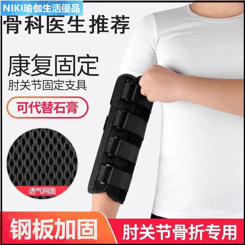 高仿lv康復手臂固定手指骨折固定支具矯正器脫位扭傷護指關節康復護托套肌腱斷裂夾板 I Position 優惠推薦 21年9月 蝦皮購物台灣