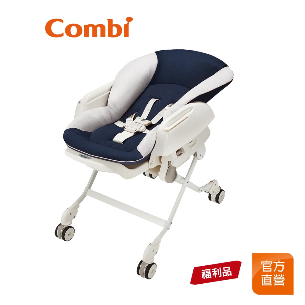 【Combi】(原廠福利品) Letto ST 星河藍 手動安撫餐搖椅｜附餐盤｜0-4歲