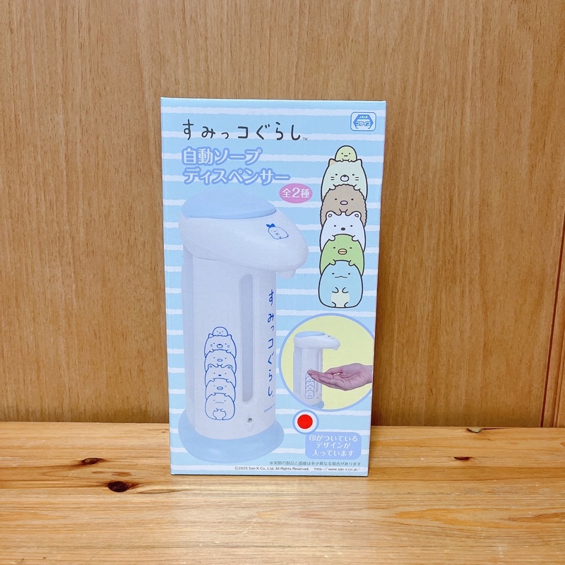日本景品 正版 全新 日版 日本娃娃機 角落生物 豬排 炸豬排 藍色款 自動給泡器