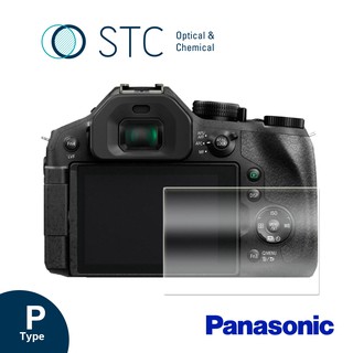 【STC】9H鋼化玻璃保護貼 專為Panasonic FZ300