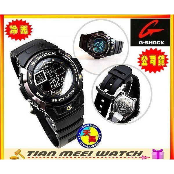 Casio G-7710的價格推薦第2 頁- 2022年3月| 比價比個夠BigGo