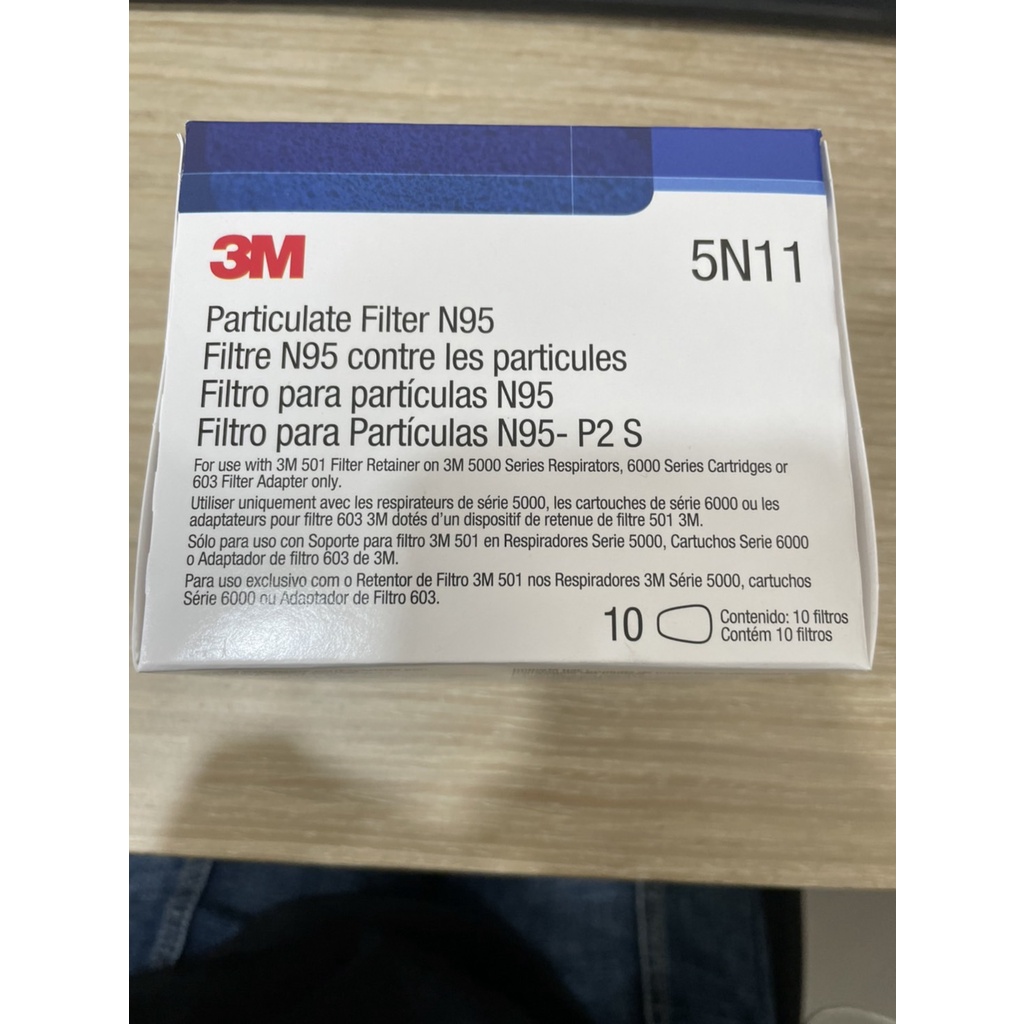 3M™ N95 濾棉 3M 5N11(每盒10入)現貨!非假日中午12點前下訂當日出貨