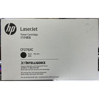 HP CF276X CF276XC 76X 原廠高容量黑色碳粉匣