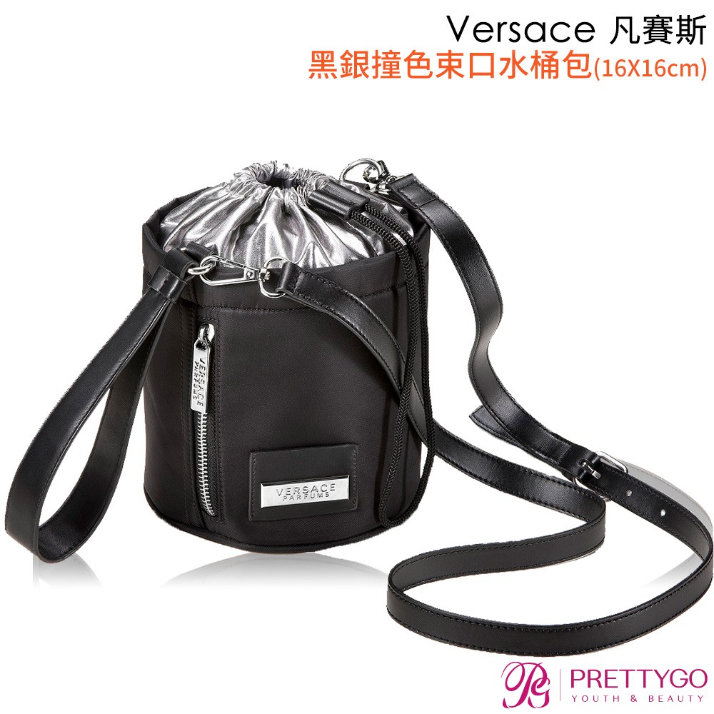 Versace 凡賽斯 黑銀撞色束口水桶包(16X16cm)【美麗購】
