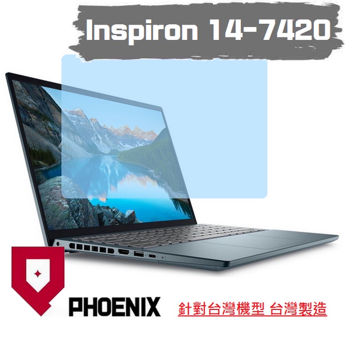 『PHOENIX』Dell Inspiron 14-7420 系列 專用 高流速 亮面 / 霧面 螢幕保護貼 + 鍵盤膜