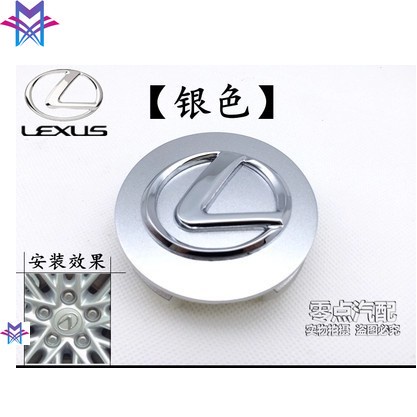 【現貨】LEXUS GS 鋁圈蓋 輪框蓋 輪圈蓋 輪框中心蓋 輪胎蓋Ct200h NX ES UX LS RX NX