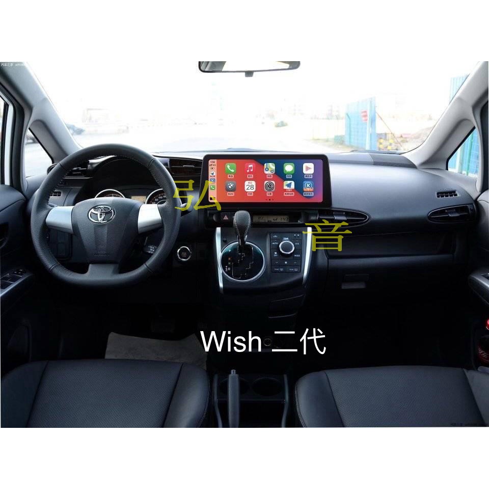 豐田 TOYOTA WISH 環景360 12.3吋安卓專用機 無線Carplay 觸控螢幕主機導航/USB/藍芽