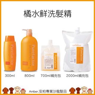 Amber 安柏 Cv T修護霜 高溫燙後深層護髮乳 熱塑燙離子燙縮毛矯正修護 明佳麗ford 洗髮精 修補液 燙後護
