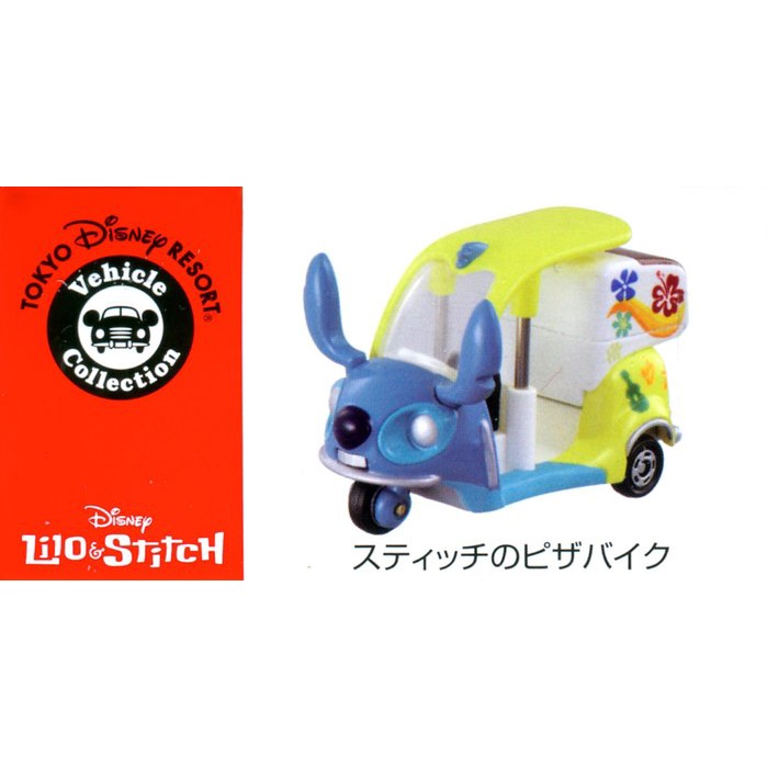 DISNEY東京迪士尼TOMICA多美車史迪奇三輪車