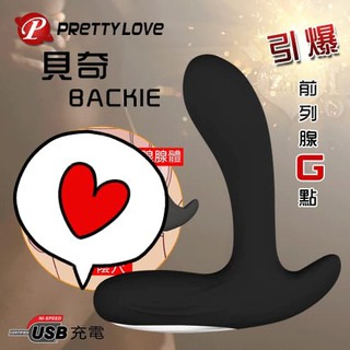 PRETTY LOVE 派蒂菈‧BACKIE 貝奇 30段變頻度USB充電式前列腺震感按摩棒