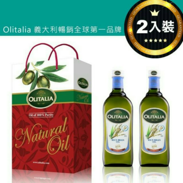 Olitalia奧利塔玄米油禮盒組2瓶(可單瓶)
