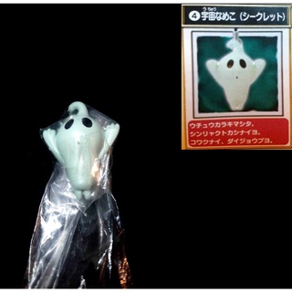 BOX-B ： 隱藏款 宇宙菇菇 觸控偵探 菇菇栽培研究室 扭蛋 吊飾 第三彈 富貴玩具店