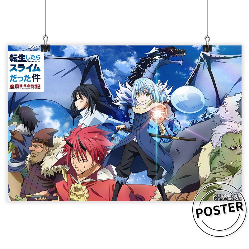 關於我轉生變成史萊姆這檔事海報動漫海報三上悟利姆路臥室宿舍壁貼日漫墻貼窗貼海報多款可選周邊海報現貨