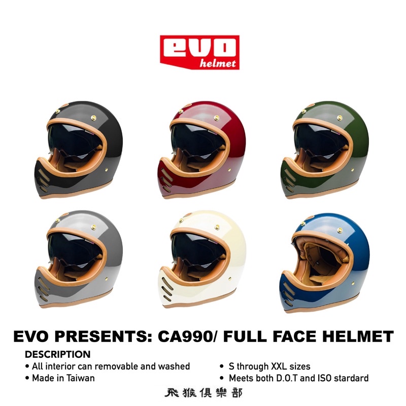 飛猴安全帽 !!【EVO】CA-990內墨鏡復古膠邊皮革山車帽  復古全罩安全帽