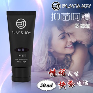 台灣製造Play&Joy狂潮‧基本型潤滑液50g